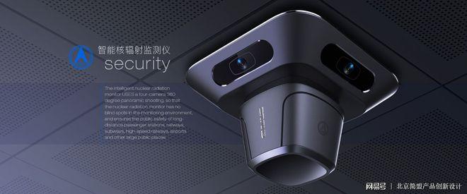 军工航天与家电产品设计的跨界融合 结构设计与硬件研发实践