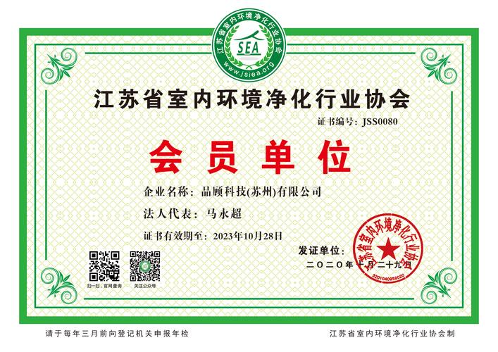 互联网信息技术服务与家用电器研发 技术开发、服务与转让的综合解析